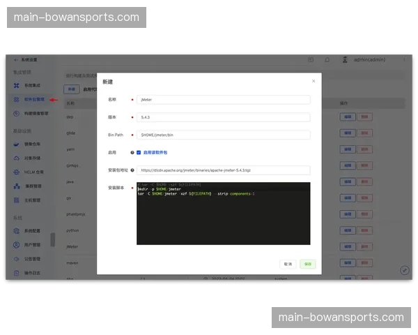 运营方借力自动化测试脚本 实现了赛前大规模压力测试的常态化